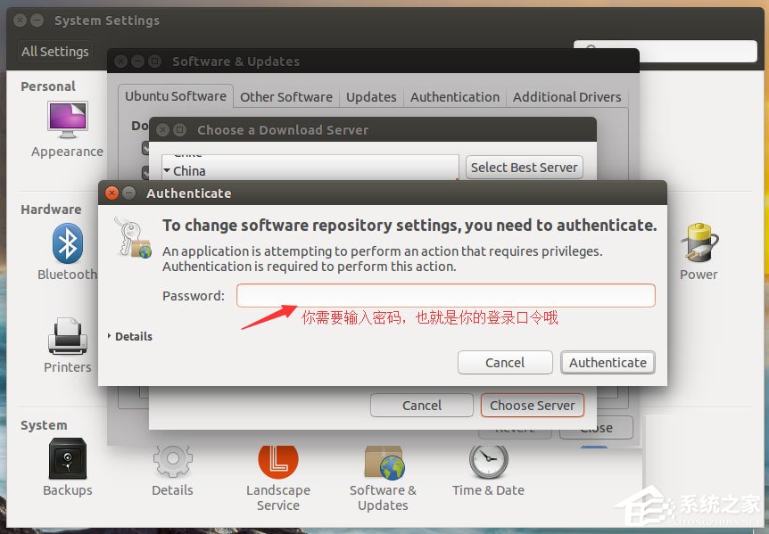 Ubuntu系統(tǒng)怎么設(shè)置中文語言？Ubuntu系統(tǒng)設(shè)置中文語言的方法