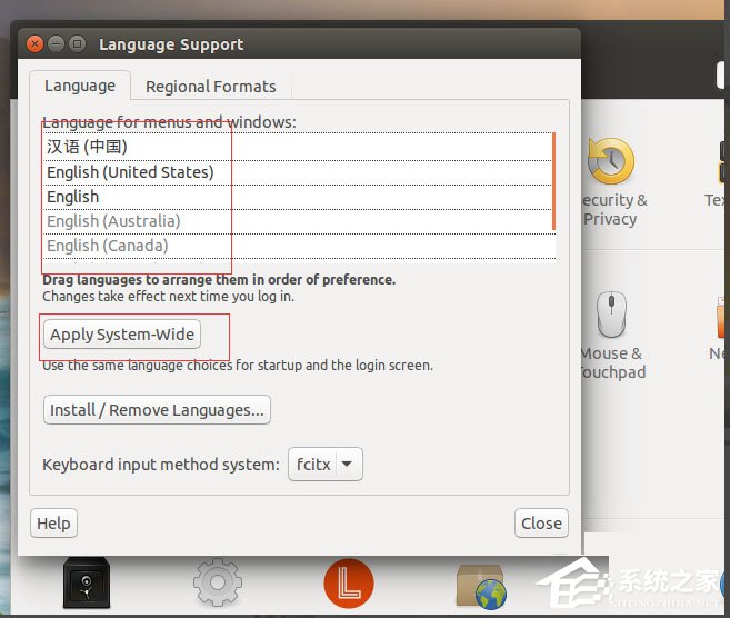 Ubuntu系統(tǒng)怎么設(shè)置中文語言？Ubuntu系統(tǒng)設(shè)置中文語言的方法
