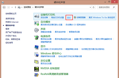 Win7系統(tǒng)下控制面板沒(méi)有鼠標(biāo)選項(xiàng)的解決方法