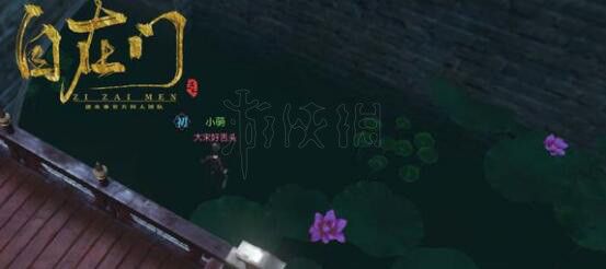 逆水寒春日花滿頭奇遇觸發(fā)條件及流程攻略，逆水寒春日花滿頭奇遇怎么觸發(fā)？