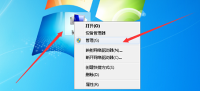 Win7系統使用久變慢怎么辦？Windows7系統優化方法教程