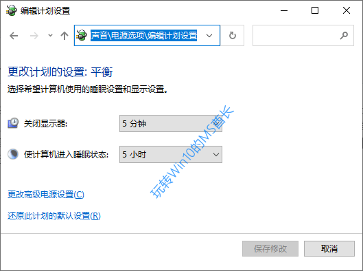 Win10提升SSD固態硬盤性能