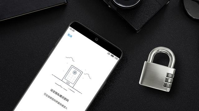 魅族手機隱私模式怎么用？魅族手機隱私模式開啟關(guān)閉使用方法