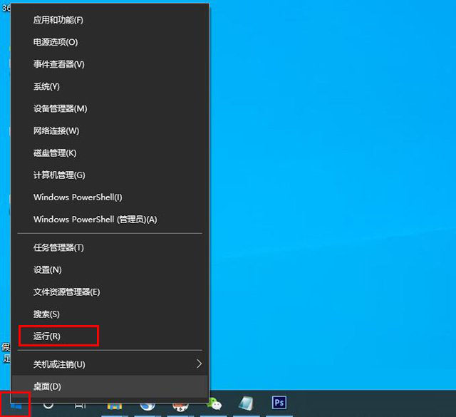 Win10開(kāi)機(jī)默認(rèn)關(guān)閉數(shù)字小鍵盤NumLock解決方法（默認(rèn)開(kāi)啟小鍵盤）