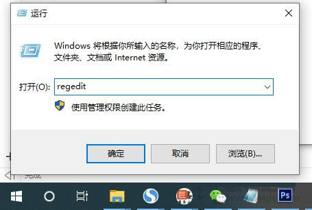 Win10開(kāi)機(jī)默認(rèn)關(guān)閉數(shù)字小鍵盤NumLock解決方法（默認(rèn)開(kāi)啟小鍵盤）
