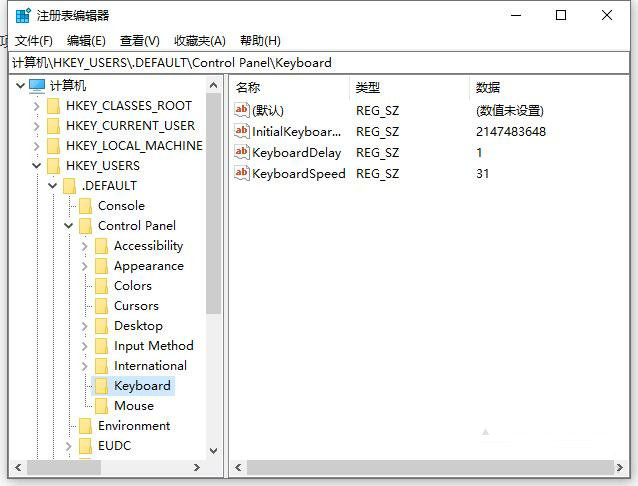 Win10開(kāi)機(jī)默認(rèn)關(guān)閉數(shù)字小鍵盤NumLock解決方法（默認(rèn)開(kāi)啟小鍵盤）