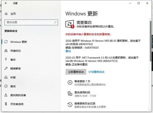 Win10/7系統顯卡驅動無法安裝提示“Nvidia安裝程序失敗”解決方法