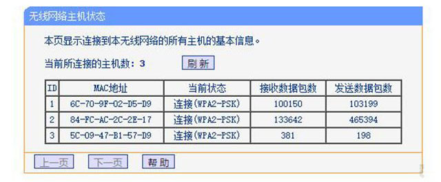 路由器無線網絡不穩定怎么辦？路由器無線延遲高不穩定的解決方法
