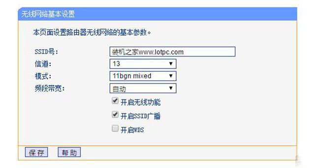 路由器無線網絡不穩定怎么辦？路由器無線延遲高不穩定的解決方法
