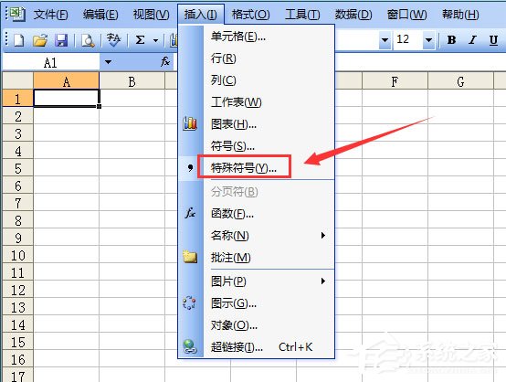 Excel表格如何輸入同心圓？