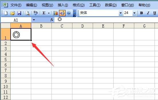 Excel表格如何輸入同心圓？