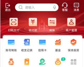 中國(guó)銀行APP怎么查看銀行卡開戶網(wǎng)點(diǎn)? 中國(guó)銀行開戶網(wǎng)點(diǎn)查詢方法