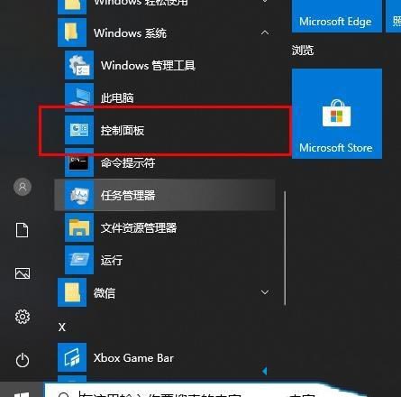 win10系統怎么開啟gpu渲染？win10系統開啟gpu渲染技巧方法