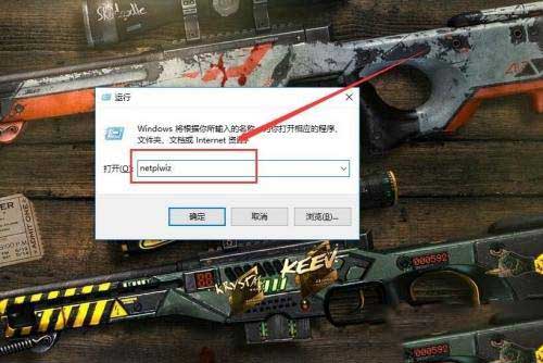 Win10電腦開(kāi)機(jī)提示"提醒用戶(hù)名或密碼不正確"怎么解決