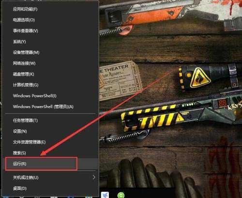 Win10電腦開(kāi)機(jī)提示"提醒用戶(hù)名或密碼不正確"怎么解決