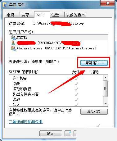 win10桌面右下角出現(xiàn)小黃鎖怎么處理？win10桌面右下角出現(xiàn)小黃鎖的去除方法