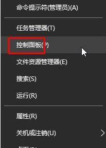 win10企業(yè)版瀏覽器無響應(yīng)怎么辦？win10企業(yè)版瀏覽器無響應(yīng)的解決方法