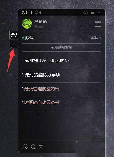 win10桌面分類框怎么設(shè)置？win10系統(tǒng)桌面分類框設(shè)置教程