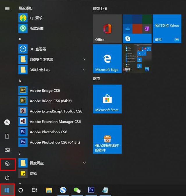 Win10電腦搜狗輸入法無(wú)法輸入中文及輸入法欄不見(jiàn)了的解決方法