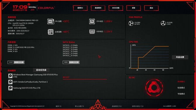 七彩虹CVN B460M主板怎么樣？七彩虹CVN B460M主板評測