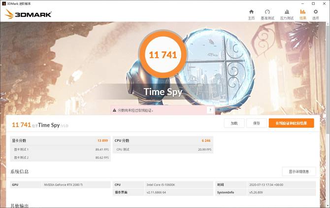 七彩虹CVN B460M主板怎么樣？七彩虹CVN B460M主板評(píng)測(cè)