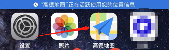 高德地圖未來行程規(guī)劃在哪里? 高德地圖預設出行時間的技巧教程