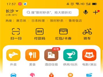 美團(tuán)外賣極速支付怎么取消？美團(tuán)外賣極速支付的取消方法