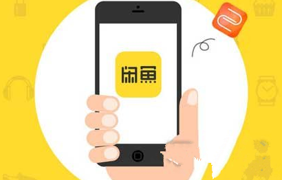 閑魚APP關(guān)聯(lián)同款寶貝怎么設(shè)置？閑魚關(guān)聯(lián)同款寶貝的設(shè)置方法