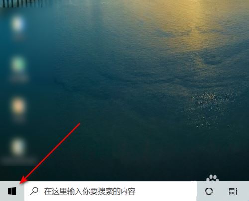 Win10設(shè)置在播放視頻時針對視頻進行優(yōu)化方法