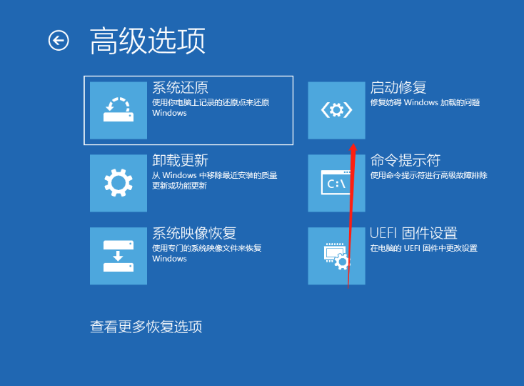 Win10開機提醒sihost怎么辦？Win10系統(tǒng)開機提醒sihost的解決方法