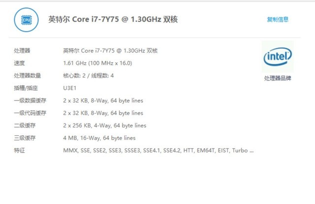 輕薄便攜體驗(yàn)佳 中柏EZpad i7全面評測 
