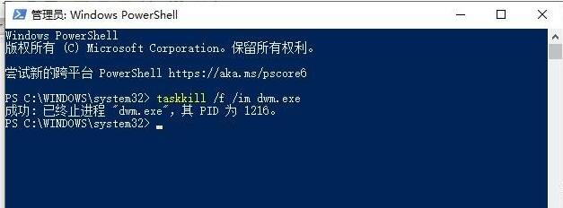 Win10外接屏幕出現卡頓掉幀問題的解決