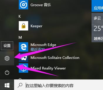 Wn10專業版激活秘鑰/激活碼/序列號推薦 附激活方法教程