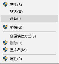 網(wǎng)絡(luò)適配器沒有wifi選項(xiàng)