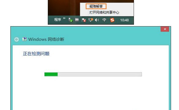 網(wǎng)絡(luò)適配器顯示未連接怎么解決