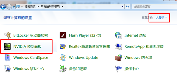 Win10右鍵AMD顯卡設(shè)置不見了？Win10右鍵沒有AMD顯卡設(shè)置的解決方法