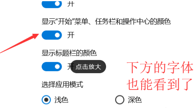 Win10系統電腦怎么開啟AREO特效？