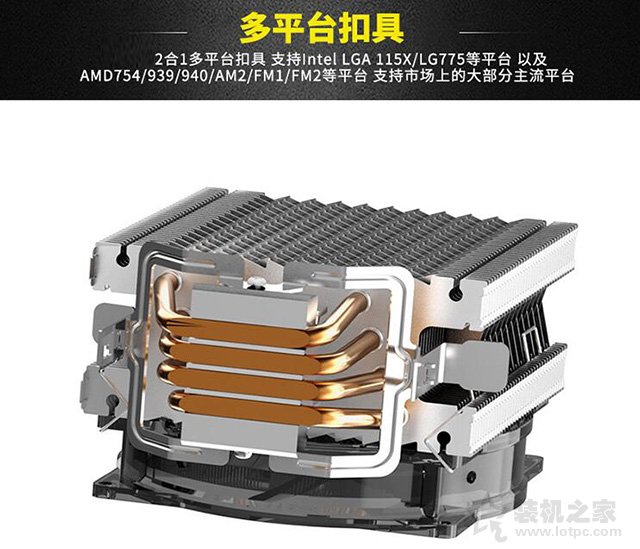 如何選購CPU散熱器？小白裝機(jī)通俗易懂的水冷/風(fēng)冷CPU散熱器知識(shí)