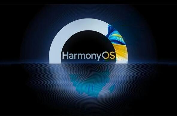 鴻蒙系統(tǒng)(OpenHarmony HarmonyOS)：面向全場(chǎng)景的分布式操作系統(tǒng)