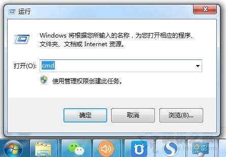 Win7系統(tǒng)LSP損壞怎么辦？Win7系統(tǒng)中LSP損壞的修復(fù)方法