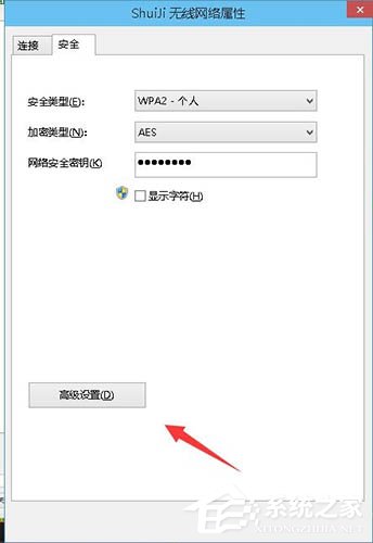 Win10 無線網(wǎng)絡(luò)受限怎么解決呢？