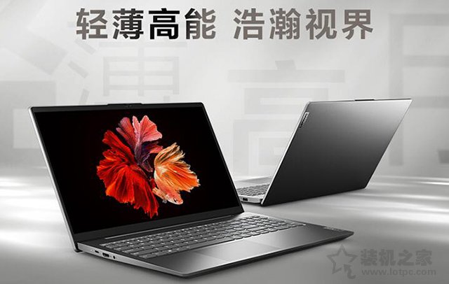 輕薄筆記本電腦哪款好？2020年值得買(mǎi)的輕薄本性?xún)r(jià)比推薦排行榜