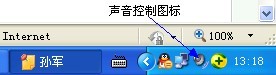 電腦沒(méi)聲音但是揚(yáng)聲器顯示有聲音怎么辦？電腦沒(méi)聲音的解決辦法