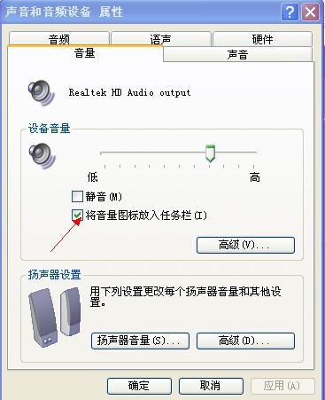 聲音對(duì)話(huà)框