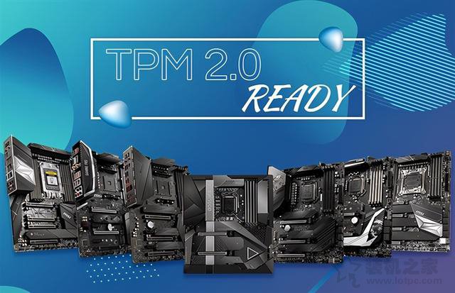 TPM2.0怎么開啟？華碩、技嘉、微星、華擎主板開啟TPM2.0方法